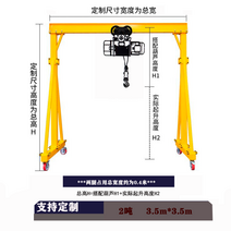 미니포크레인 소형포크레인 중고포크레인 모바일 갠트리 간단한 소형 크레인 호이스트 크레인 23 톤 5 핸드 푸시 리프트 전기 소형 갠트리 걸이, 2톤 3.5mx3.5m