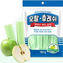 오랄후레쉬 강아지 치석제거껌 간식 청사과 시추 이빨 파피용 입냄새 개, 1개