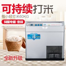 정미기 쌀껍질 잡곡 도정기 세미기, A.500w형 업그레이드