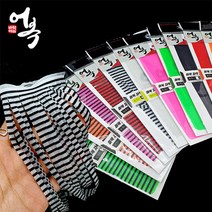 HITPACE 어복 자작스커트 5mm컷 참돔타이라바 갈치자작채비 모노낚시