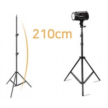 조명 스탠드 높이 2.1M 길이 플래시 스트로보 고독스 9 유튜브 DSLR 방송 아프리카 개인 동영상, 단품