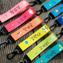 뚝딱뚝딱공장 2.5cm 네임스트랩 네임택 네임표, 7번 고릴라