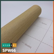 현대 인테리어필름 보닥 프리미엄 리얼우드 페턴 SPW, SPW66