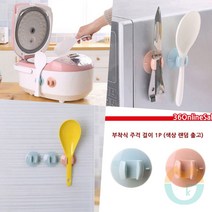 위센티브 붙이는 주걱 걸이 주걱홀더 밥주걱꽂이 주걱거치대