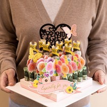 어버이날 부모님선물 위시메이드 돈케이크 꽃다발 부모님 남편 생일 생신 환갑 칠순 선물 용돈 봉투 박스 반전 케이크, 우리조카, 해피칠순