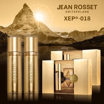 장로젯 라부 셀룰라 앰플 엘릭시어 XEP-018 방송 동일패키지