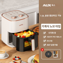 가정용 에어 프라이어 전자 오븐 올인원 다기능 완전 자동 지능형 오일 프리 조리 내부 시각화창, I.7.0L 기계식 노브 모델-시각화 창