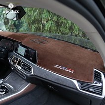벤잭 BMW 프리미엄 벨벳 대쉬보드 커버, 브라운, 2020-2021년식 BMW X6