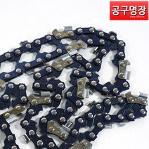 계양 체인톱날 LCS-350L용(14인치/91x26) / LCS-400L용(16인치/91x28.5) / 공구명장, 1개