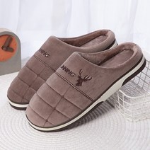 왕발 겨울 슬리퍼 빅사이즈 실내화 남성용 대형 가정용 층간소음, 브라운