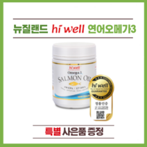 뉴질랜드 하이웰 연어오메가3 200정 1개(특별사은품)