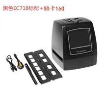 필름스캐너 휴대용 아날로그 스캐너, 블랙 ec718 스탠다드 + sd카드(16g)