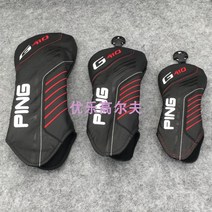 해외 골프 클럽 신형 우드 커버 브랜드 골프채 헤드커버 남녀 골프채-171010, 옵션10