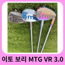 새로운 골프 웨지 이토 보리 MTG VR 3.0 레인보우/블랙 구리/실버 48 50 52 54 56 58 60 학위 모래 웨지 골, 04 Silver 54 Head, 한개옵션1