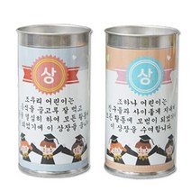기타 바보사랑[안녕미술아]졸업 상장저금통(5인용)