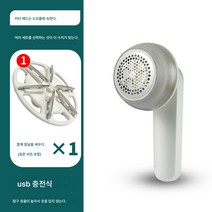 전기 스크레이퍼 스웨터 보풀 트리머 코트 보풀 제거 옷 의류 보풀 면도기, 흰색 (충전) 표준