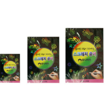 스크래치페이퍼 스크래치북 엽서 나이트뷰 A4반 10장