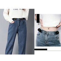 No Buckle Belt 버클없는 벨트 패션 청바지 3가지 색상