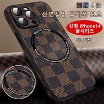 강자성 마그네틱 체크무늬 케이스 카드폰케이스 커플 폰케이스 휴대폰 양면 보호 케이스 예쁜폰케이스 명품 폰케이스