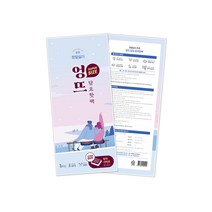 정말싫다 추위 엉뜨 담요 핫팩 540g, 4개