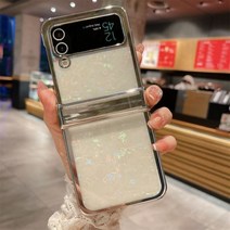 Ins-귀여운 조가비 쉘 도금 실버 골드 케이스 삼성 갤럭시 Z 플립 3 4 실리콘 Funda Z Flip4 Flip3 5g 보호 커버