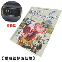 미니 금고 범일 대형 가정용 스마트 비밀 숨겨진 안전 보안 상자 책 모양 암호 돈 현금 보석 금고 미니 홈, 01 A