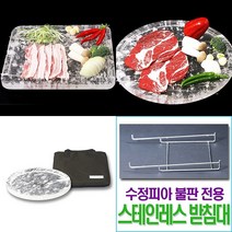 수정 불판 원형 사각 그릴 고기판 구이판 구이팬 삽겹살 불고기 고기 생선 업소용 가정용 위생 식당 가방 받침대 판 팬 생선구이 고기구이 불고기구이 원적외선 선물, 1개, 휴대전용가방(원형30/32/34cm) (별도매입X)