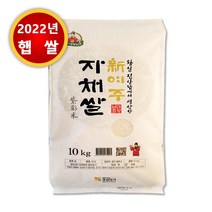 [자채쌀] 22년햅쌀 대한농산 보약같은 김포금쌀, 1개, 20kg(상등급)