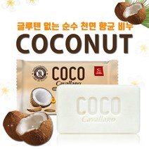 코코넛오일비누 100g 트러블 여드름 저자극 향균 비누 클렌징비누, 1개