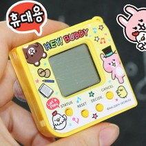 HR컴퍼니 다마고치 에그펫 펭귄 사각형 동물 애완 펫 친구들 키우기 추억의 옛날 장난감 키링 열쇠고리포켓 애니멀 다마고찌 초등 학생 어린이 유아 선물 휴대용 미니 고전 게임기, 노랑색 사각