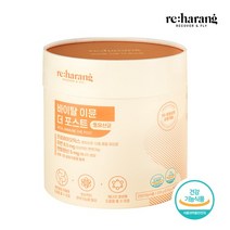 [에스디생명공학] 리하랑 바이탈 이뮨 더 포스트 유산균 1개, 없음