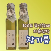 자연의아침 국산 참기름 저온압착, 박스포장O, 1병, 300ml