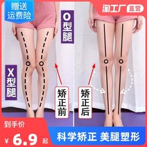 신발 깔창 장딴지 모지교정 xo형 다리교정 o형 다리유물일자 다리높이 19망 붉은화산자석 깔창 편안한 쿠션 아치교정 평발 군화 행군 골프 스포츠