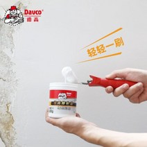 베란다탄성코트셀프 미니 베란다 페인트칠 문짝 도배, 벽수리페인트 1.3kg약 4평방미터 적용가능
