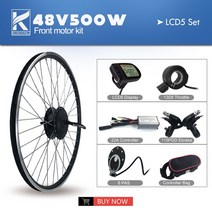 전동모터 전기 자전거 변환 키트 36V48V 500W 브러시리스 기어 앞 바퀴 허브 모터 20 24 26 27.5 28 29 인, 11 48V LCD5 SET_02 20
