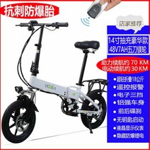 전기 자전거 전동 팻바이크 전기자전거 로드자전거 레트로 경량형 플라잉피존 클래식 자토바이 배달 스쿠터, D