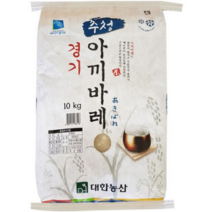 대한농산 경기 추청 아끼바레 백미, 10kg, 9개