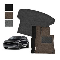 2022 현대자동차 아이오닉5 Ioniq5 전기차 스탠다드 롱 레인지 2WD AWD 1열+2열 풀세트 자동차 바닥 코일카매트 트렁크매트, 브라운 코일트렁크매트, 블랙, 현대