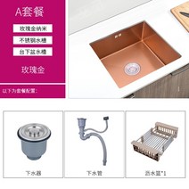 304 스텐 사각싱크볼 로즈골드 두꺼운 주방 설거지통 개수대, 외부 사이즈 60x40 기본 패키지