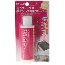 후지 쇼 피카 린코 시리즈 유리 탑 & 스테인리스 전용 클리너 150g 富士商 ぴかりんこシリーズ ガラストップ&ステンレス専用クリーナー 150g