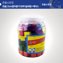 가베 수학 놀이 두뇌발달 창의력 나무 큐브 블록 세트 22개월퍼즐 아동퍼즐 교구