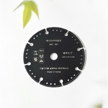 국산 애니다이아몬드 만능 멀티커터 그라인더날 융착 5인치 55T, 1개