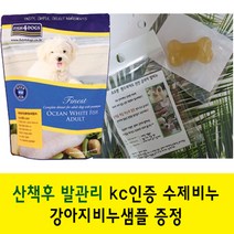 피쉬포톡 화이트 피쉬 어덜트 1kg [강아지비누샘플 증정], 1개