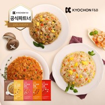 [교촌/당일출고] 시그니처 닭가슴살 볶음밥 230g 4종 5팩, 새우 볶음밥 5팩