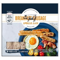존쿡델리미트 브렉퍼스트 소시지 210g, 없음, 상세설명 참조