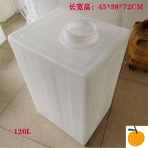 카라반 물통 수통 물탱크 캠핑 식수 오수통 캠핑카 청수통 대용량 차박, 스탠드-120L