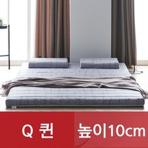 엘리베 천연 라텍스 매트리스 10cm(솜사탕 밀도)침대토퍼 싱글/슈퍼싱글/더블/퀸/킹