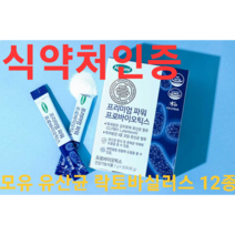 락토바실러스 플란타룸 플랜타룸 모유 유래 김치 유래 유산균 식약처 인증 파라바이오틱스 효능 가루 분말 스틱 한미 프리미엄 파워 프로바이오틱스 30포 19종 특허 유산균, 1개(1달분)