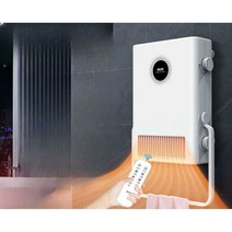 화장실온열기 전기 난방기 사무실 라디에이터 벽걸이, A020-M02