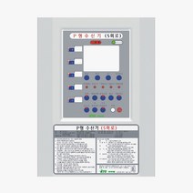 수신기 신형 5P 소방점검품 화재신호 경보 장치 상가 사무실